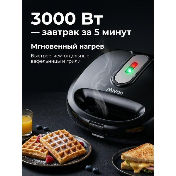 electric-waffle-iron-mivan-12in1-waffle-iron-electric-replaceable-tips-4