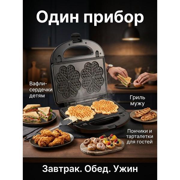 electric-waffle-iron-mivan-12in1-waffle-iron-electric-replaceable-tips-8