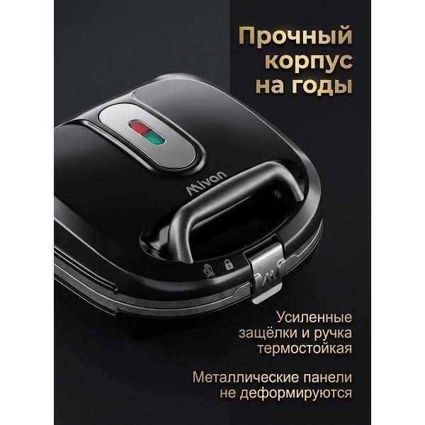 electric-waffle-iron-mivan-12in1-waffle-iron-electric-replaceable-tips-10