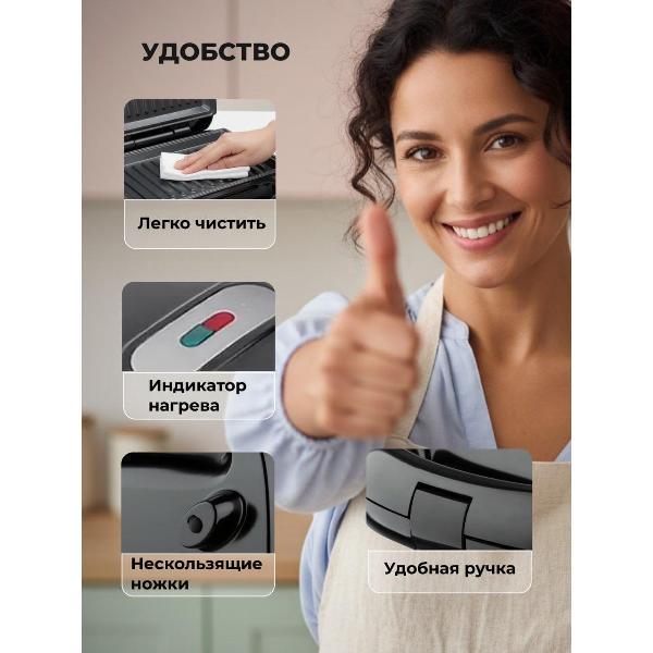 multi-baker-uyut-market-q-hb30