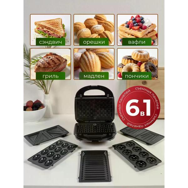 multi-baker-uyut-market-q-hb30-2