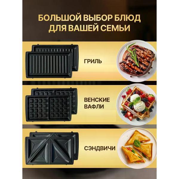 multi-baker-uyut-market-q-hb30-3