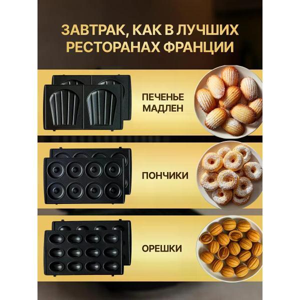 multi-baker-uyut-market-q-hb30-4