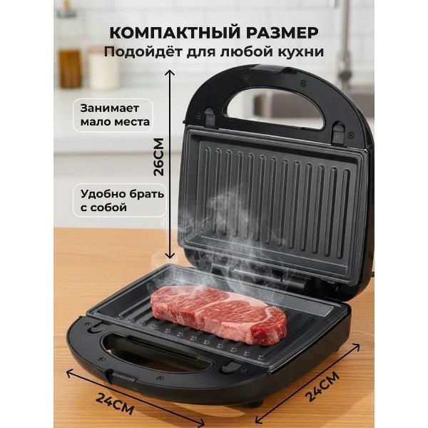 multi-baker-uyut-market-q-hb30-5