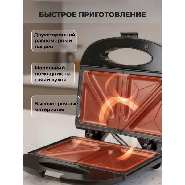 multi-baker-uyut-market-q-hb30-6