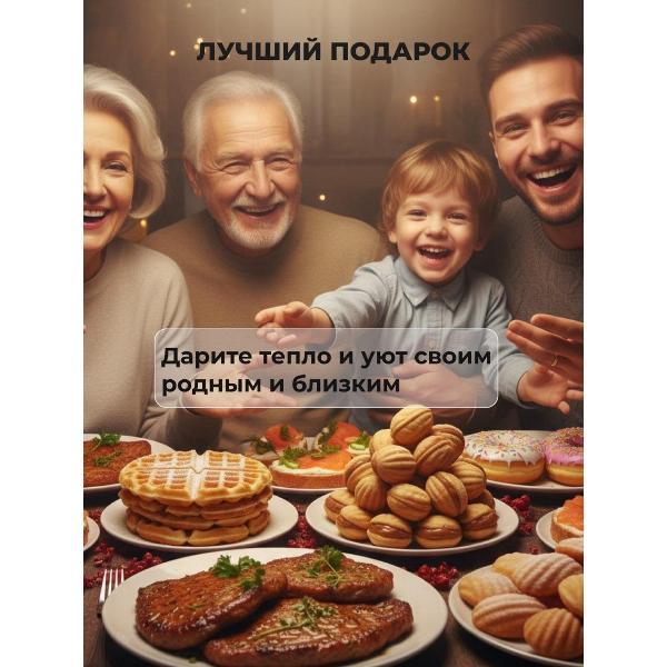 multi-baker-uyut-market-q-hb30-7