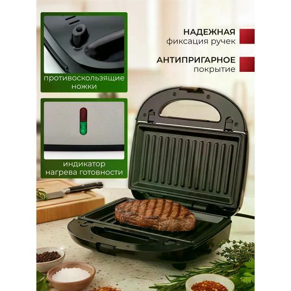 multi-baker-uyut-market-q-hb30-8