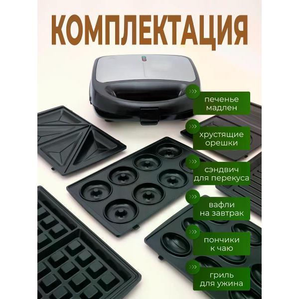 multi-baker-uyut-market-q-hb30-9