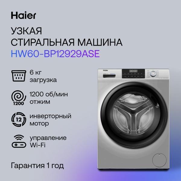 narrow-washing-machine-haier-hw60-bp12929ase-2