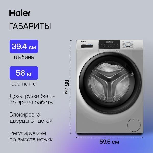 narrow-washing-machine-haier-hw60-bp12929ase-5