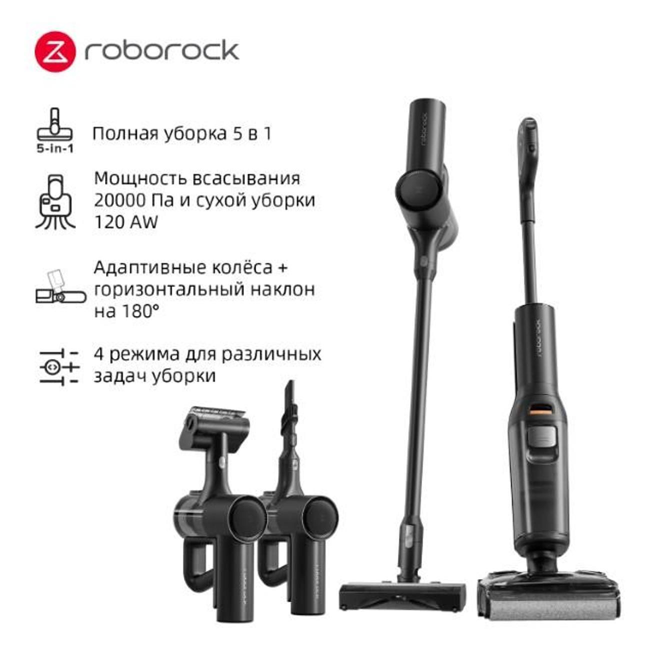 hand-vacuum-cleaner-handstick-washing-roborock-f25-ace-combo-black-6