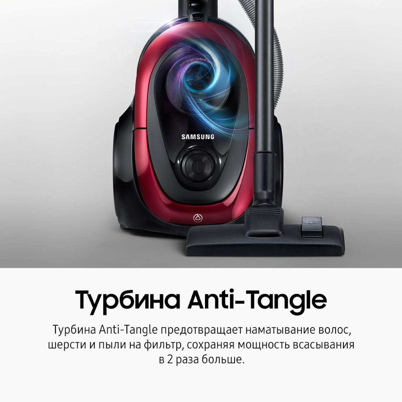 vacuum-cleaner-with-dust-container-samsung-vc18m31a0hpev-3