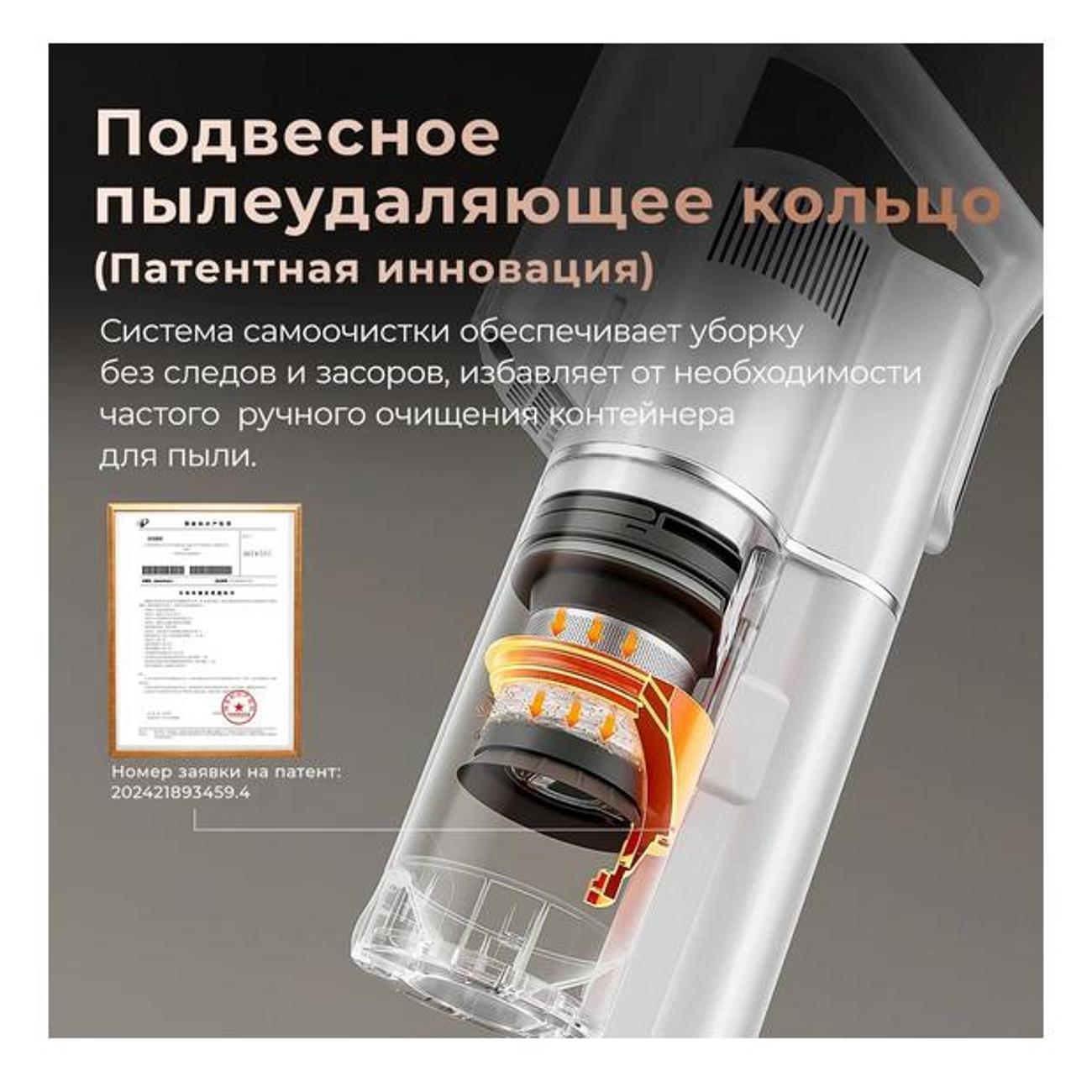 hand-vacuum-cleaner-handstick-uwant-v500-4