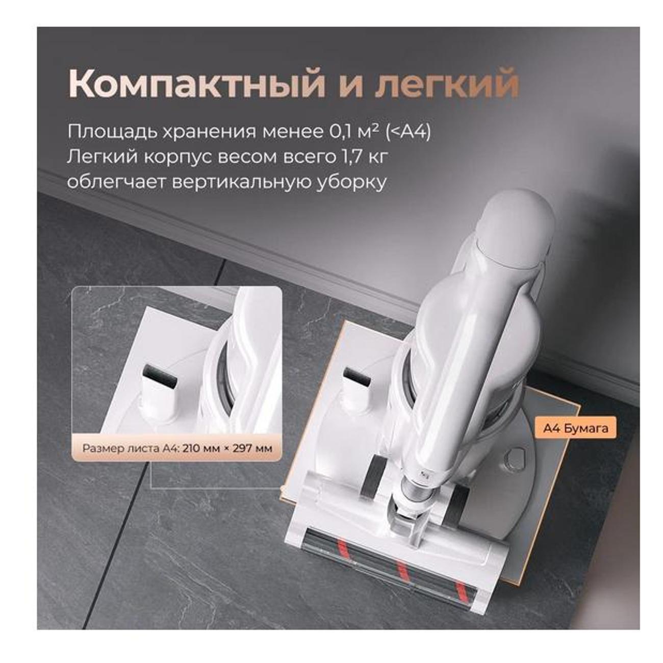 hand-vacuum-cleaner-handstick-uwant-v500-8