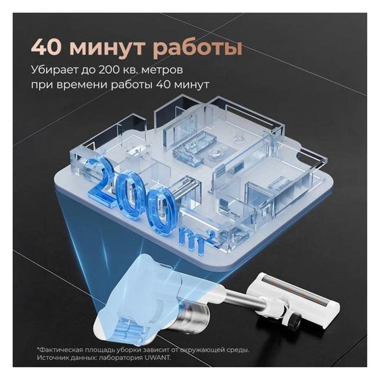 hand-vacuum-cleaner-handstick-uwant-v500-9