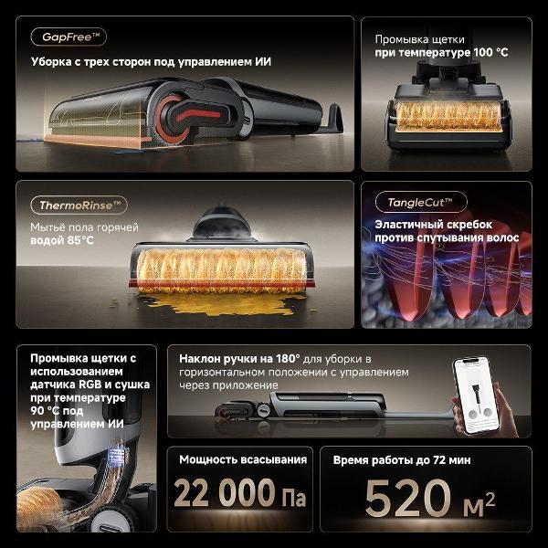 hand-vacuum-cleaner-handstick-washing-dreame-wet-dry-cordless-vacuum-cleaner-h15-pro-heat-6