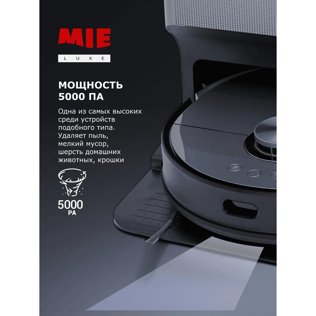 robot-vacuum-cleaner-mie-attivo-lds-auto-wash-station-3