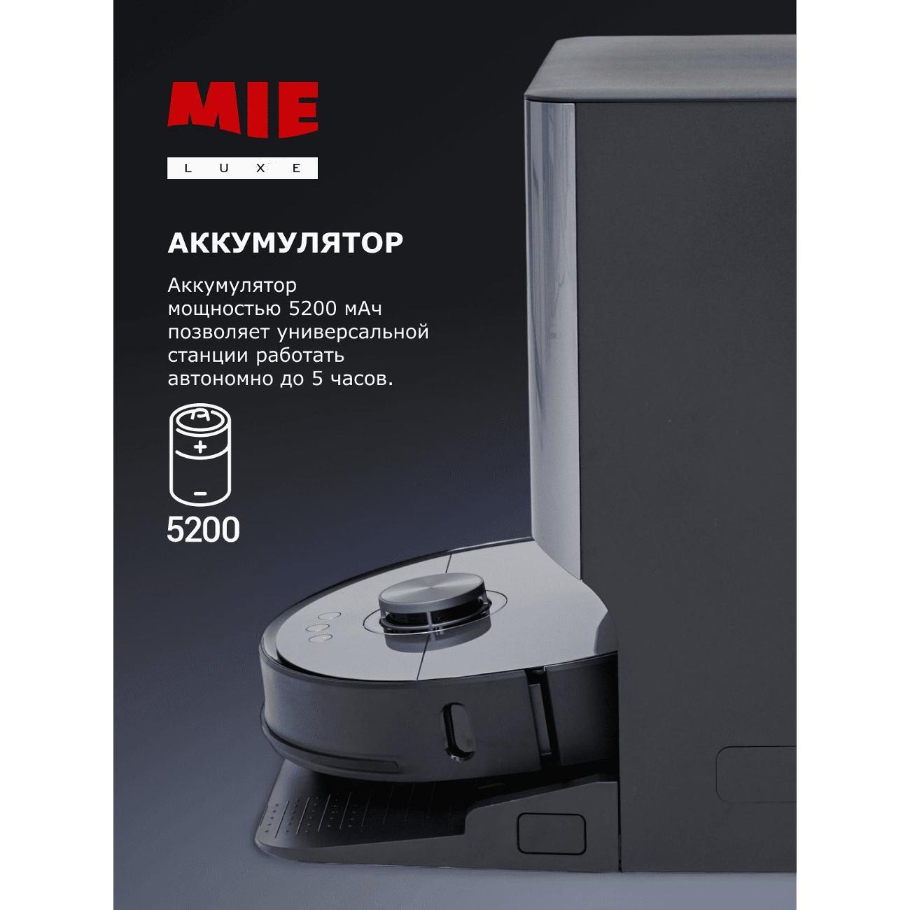 robot-vacuum-cleaner-mie-attivo-lds-auto-wash-station-4