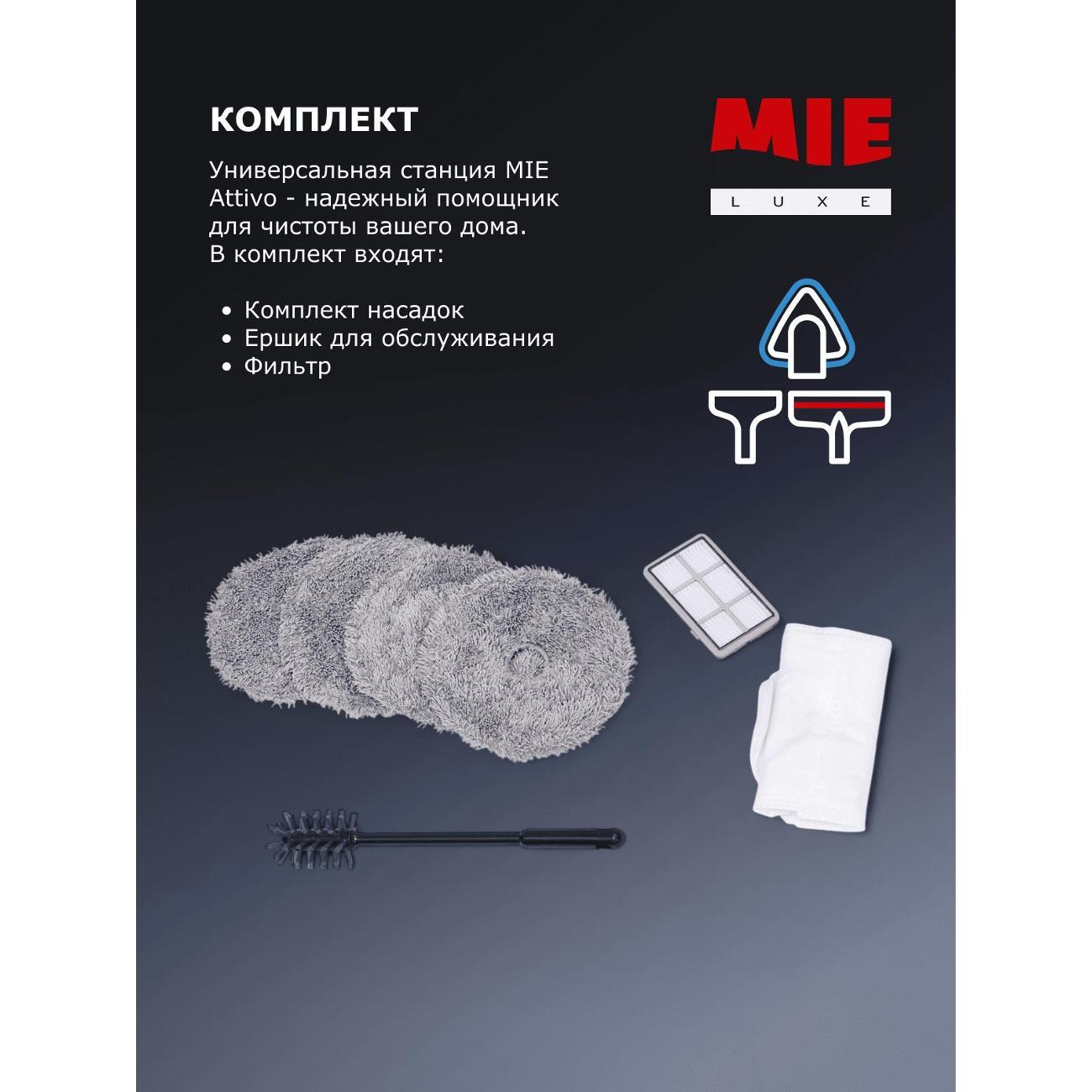 robot-vacuum-cleaner-mie-attivo-lds-auto-wash-station-5