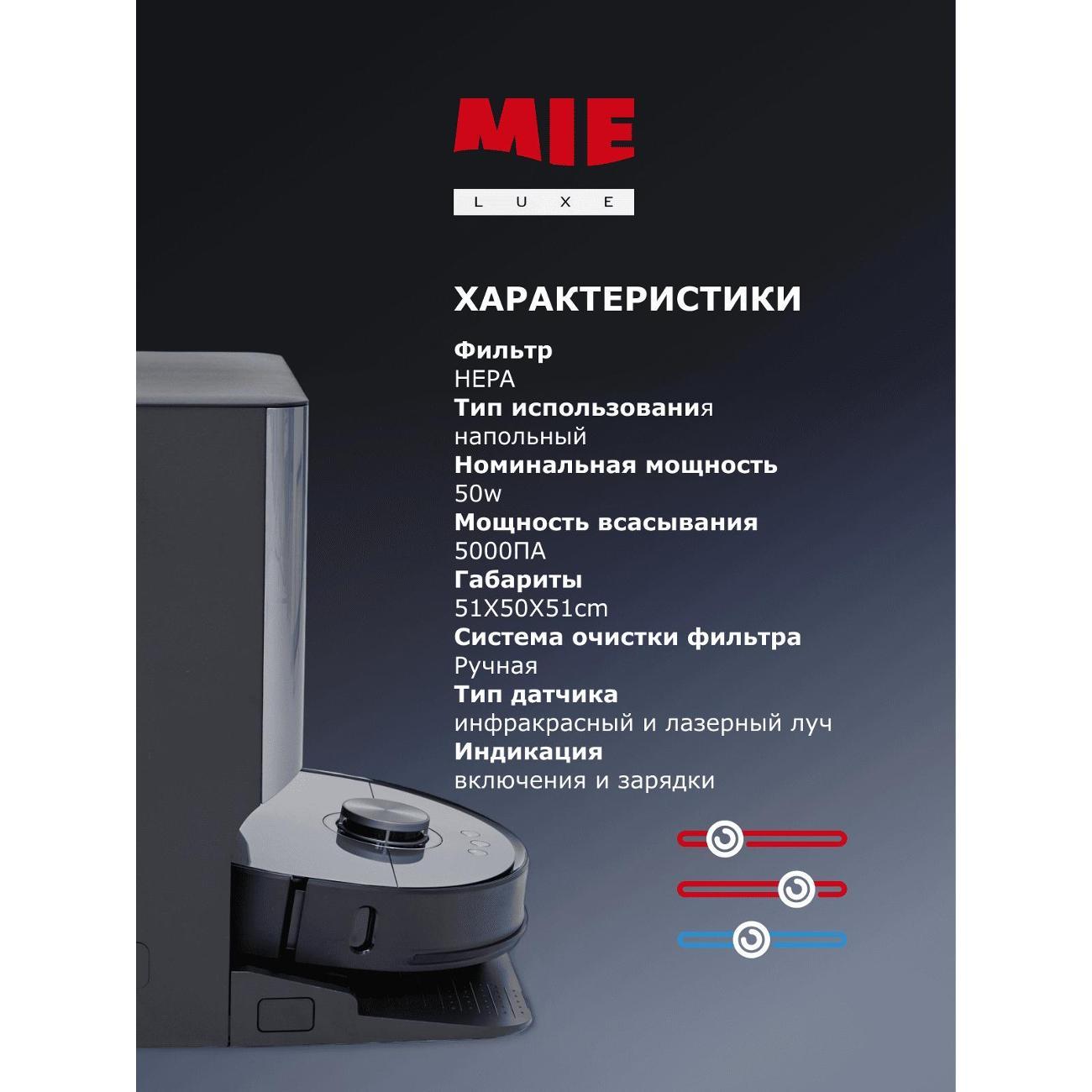 robot-vacuum-cleaner-mie-attivo-lds-auto-wash-station-7