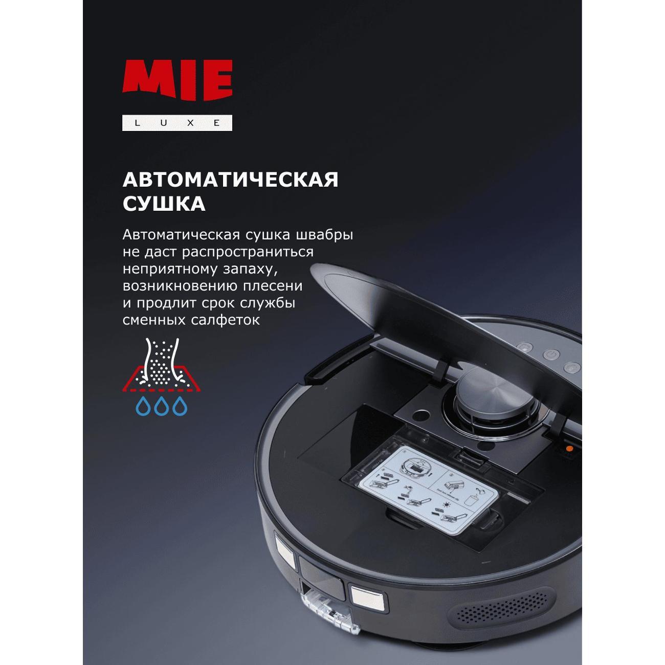 robot-vacuum-cleaner-mie-attivo-lds-auto-wash-station-10
