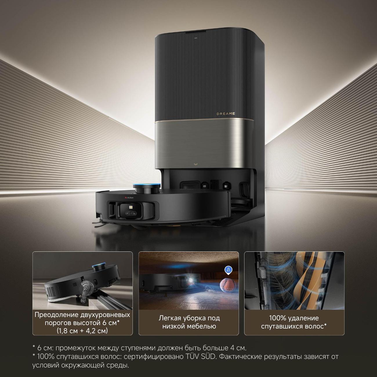 robot-vacuum-cleaner-floor-cleaning-dreame-x50-ultra-complete-black-6