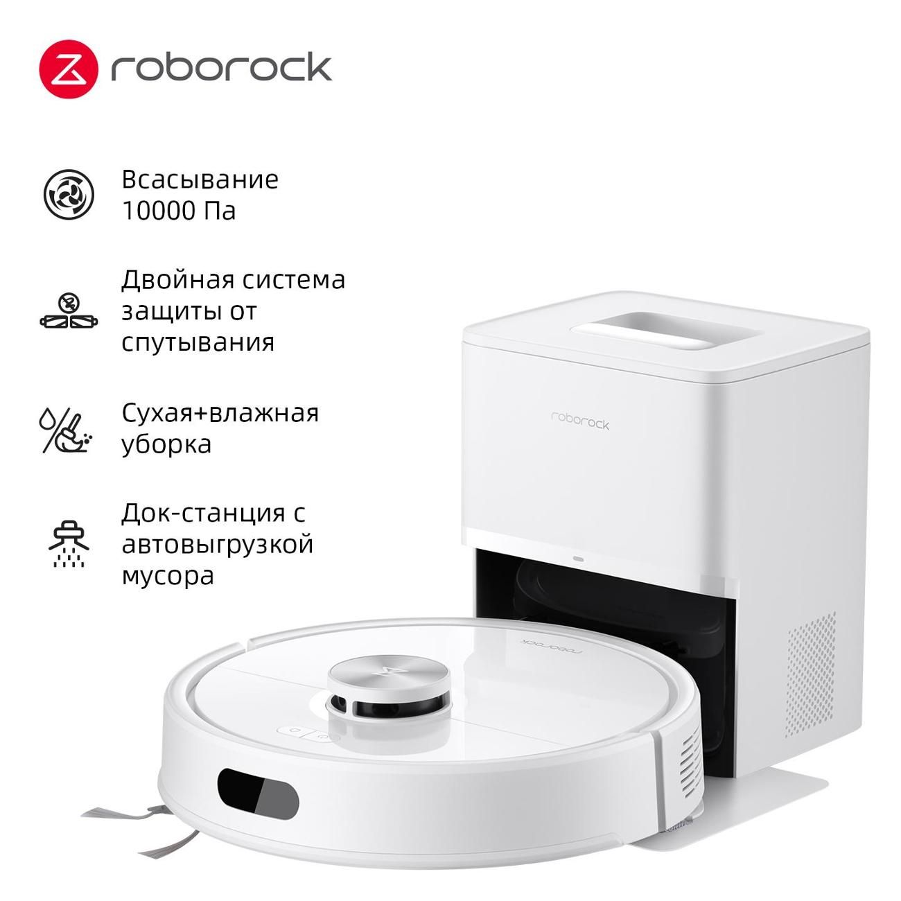 robot-vacuum-cleaner-roborock-q8-plus-white-2