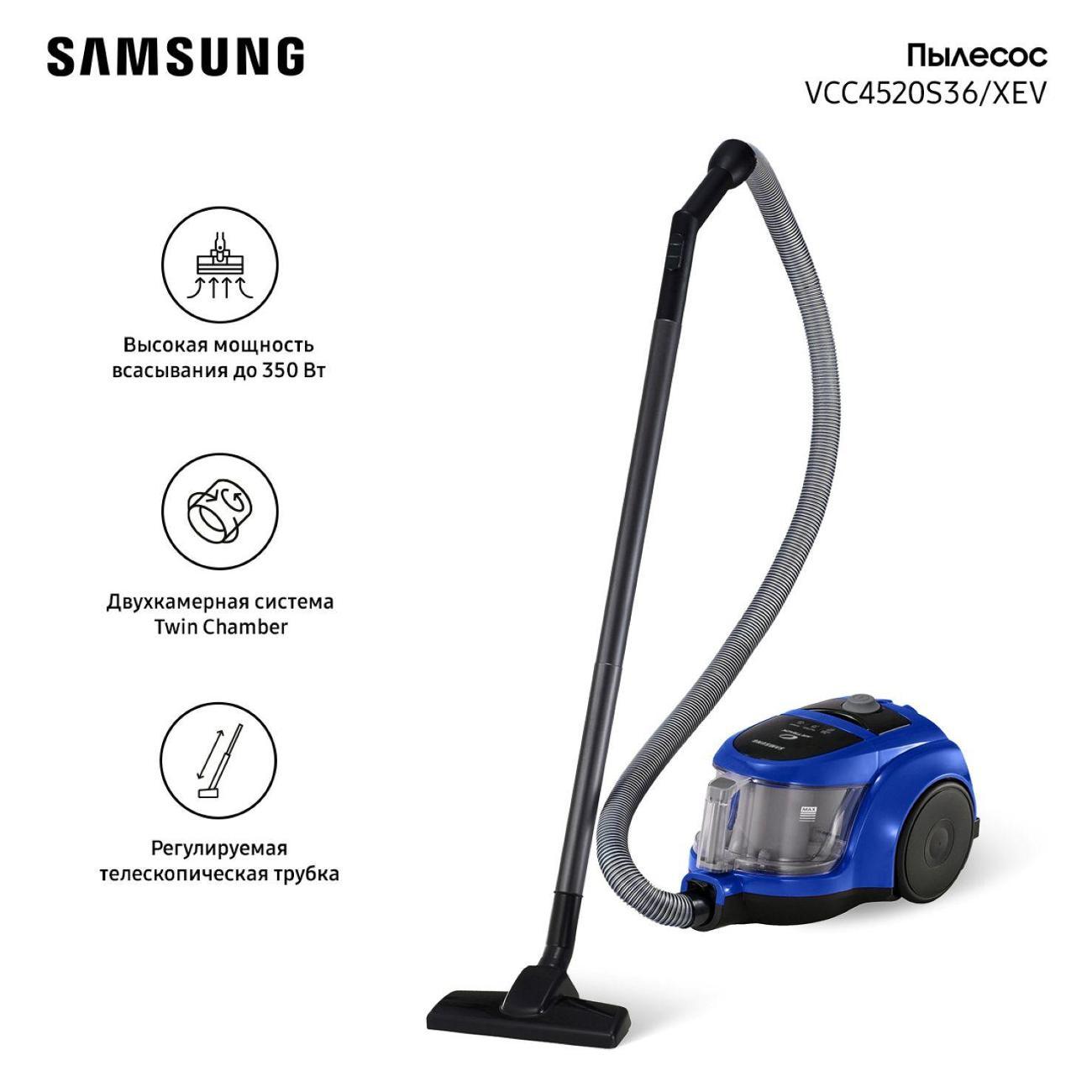 vacuum-cleaner-with-dust-container-samsung-vcc4520s36xev