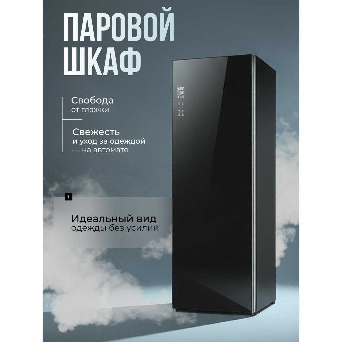steam-closet-okada-lt-hl155b-4556sp-5