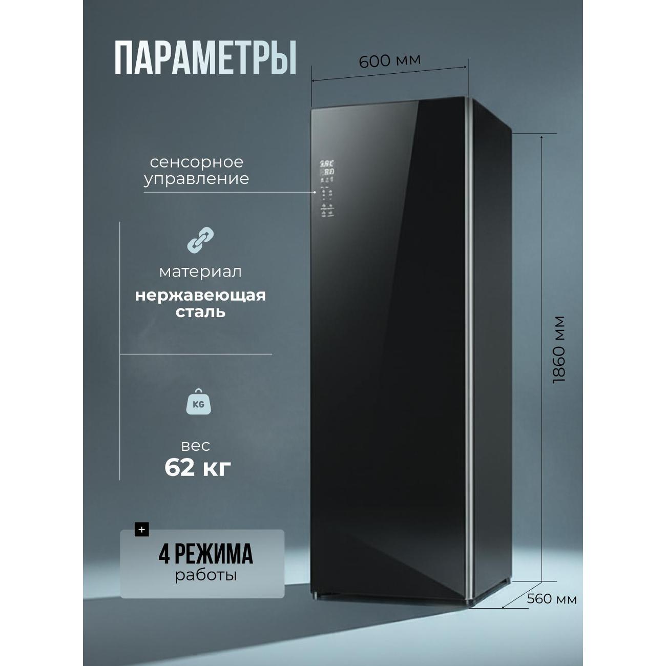 steam-closet-okada-lt-hl155b-4556sp-6
