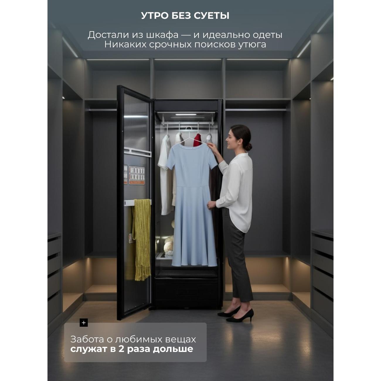 steam-closet-okada-lt-hl155b-4556sp-9