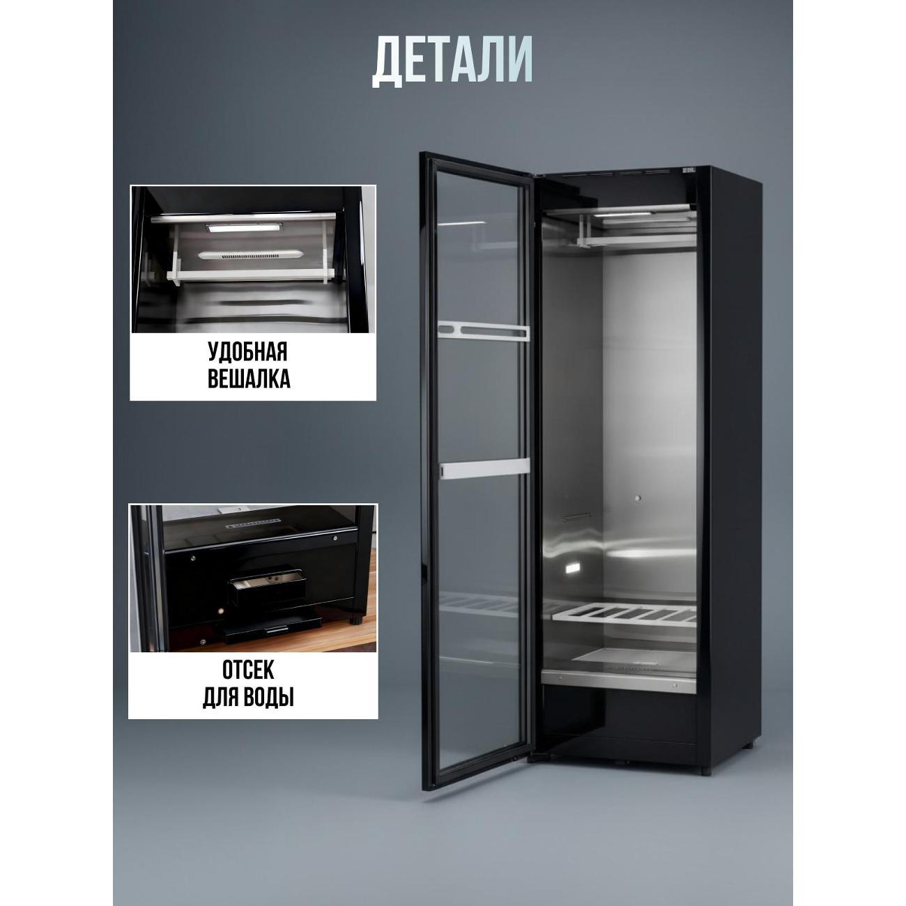 steam-closet-okada-lt-hl155b-4556sp-10