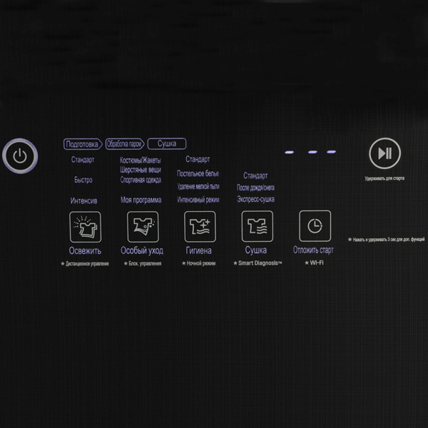 steam-closet-clothing-care-lg-s5bb-styler-3
