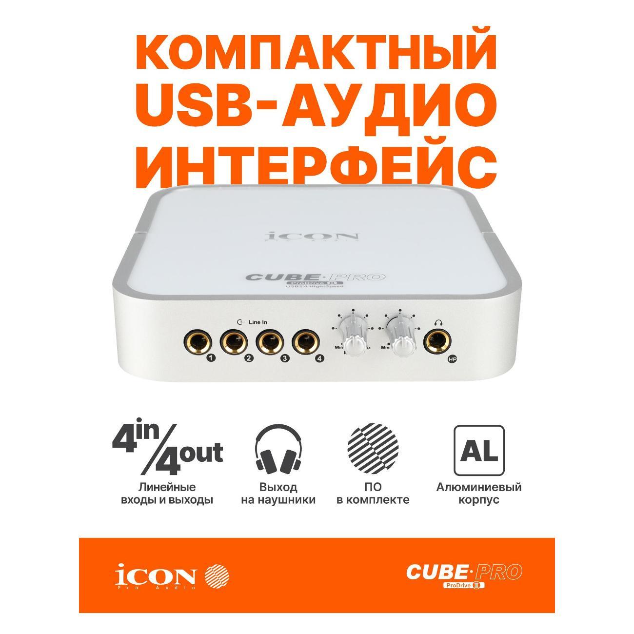 external-sound-map-icon-cube-pro-3
