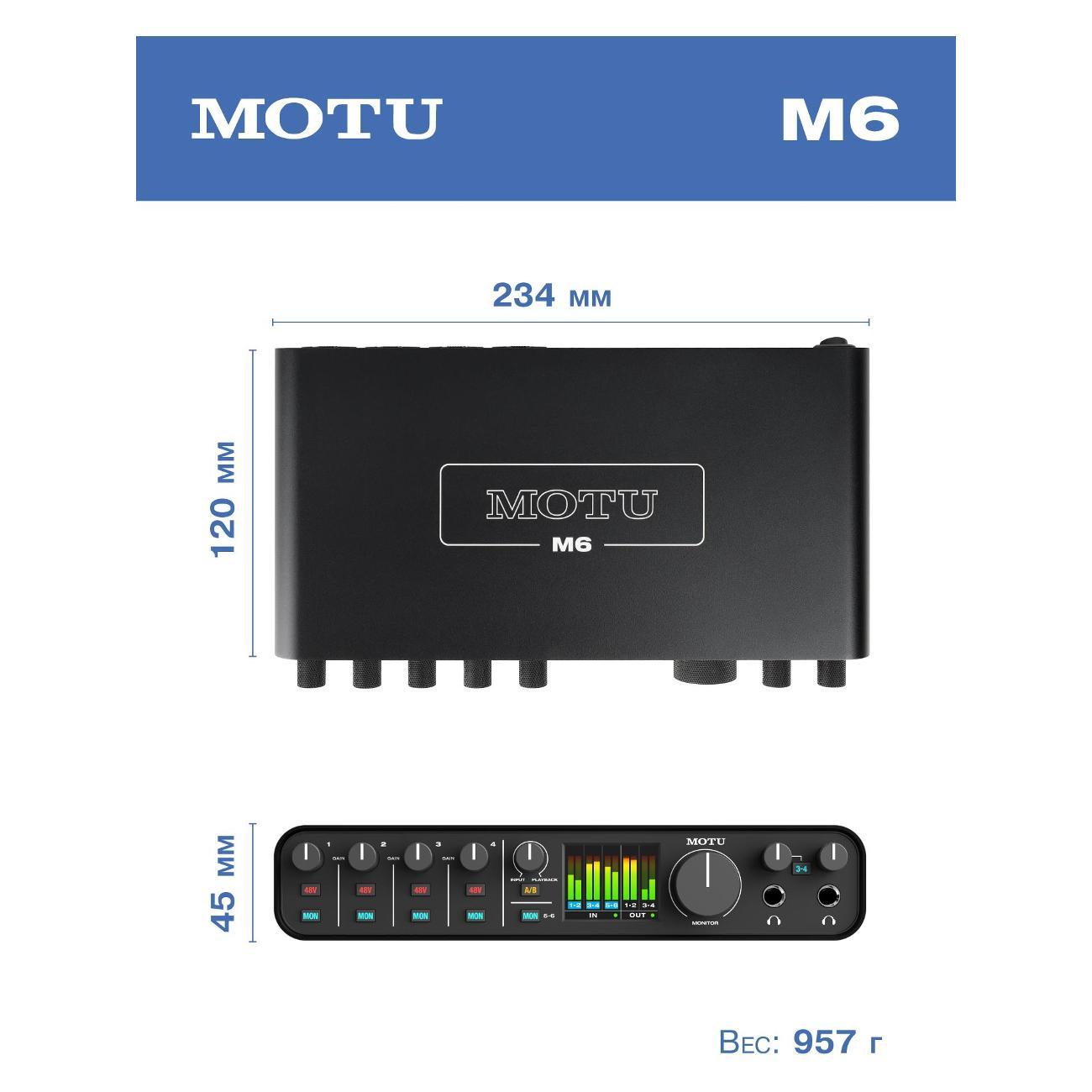 external-sound-map-motu-m6-7