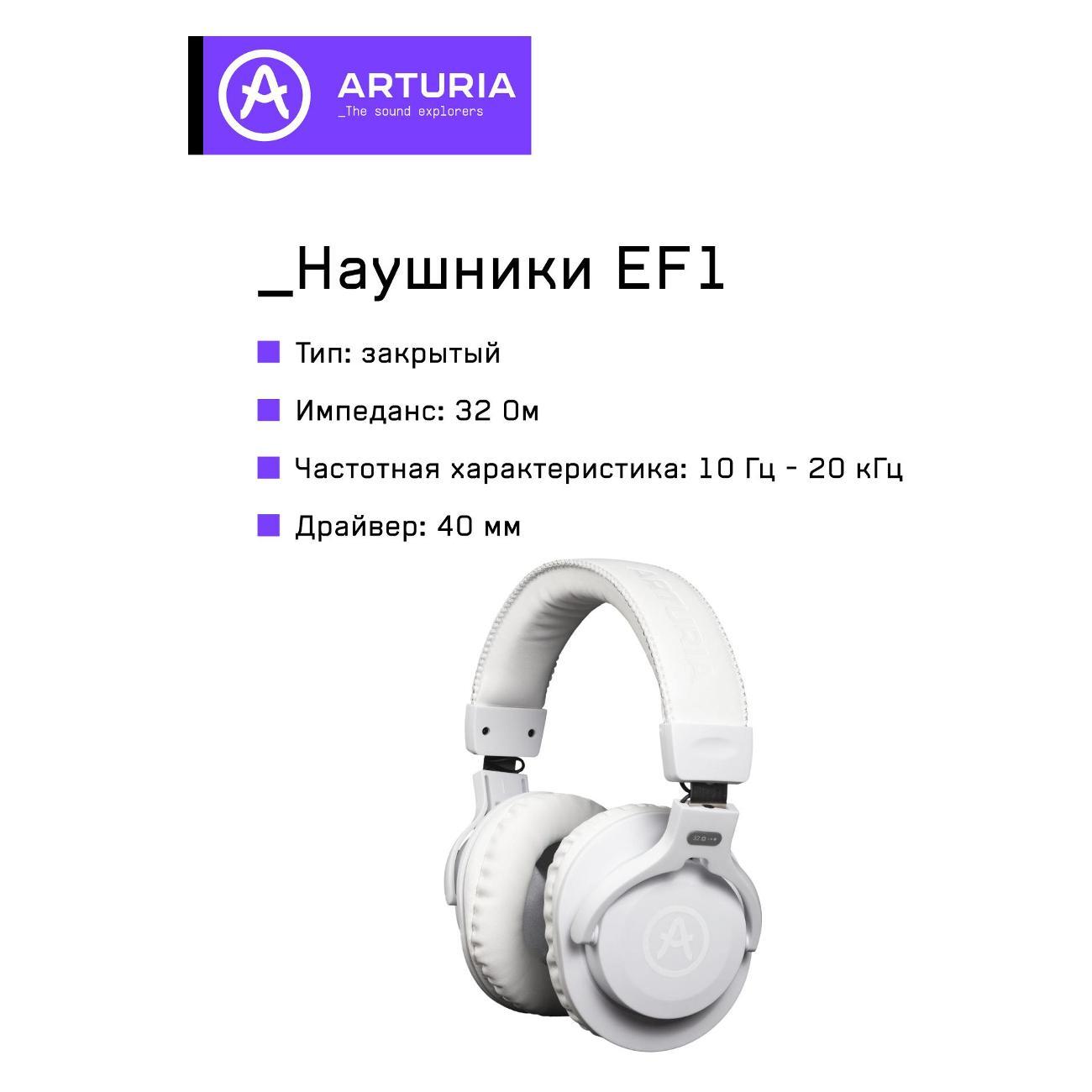 external-sound-map-arturia-minifuse-recording-pack-white-4