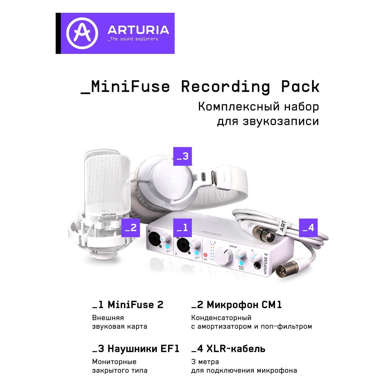 external-sound-map-arturia-minifuse-recording-pack-white-8