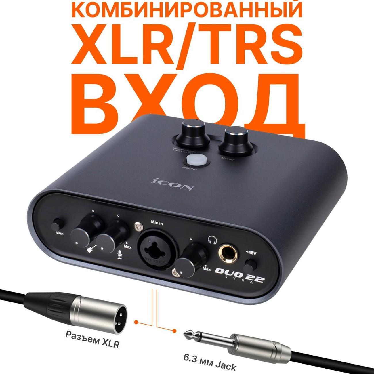 external-sound-map-icon-duo22-dyna-b-8