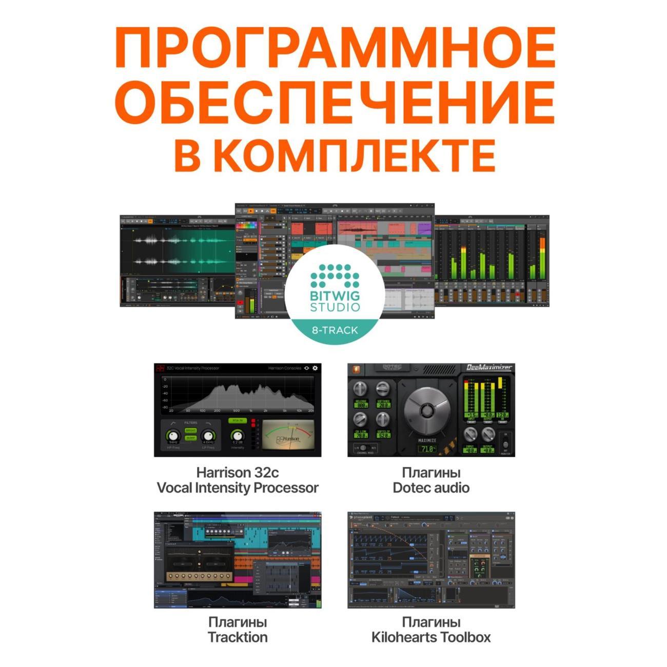 external-sound-map-icon-duo22-dyna-b-9
