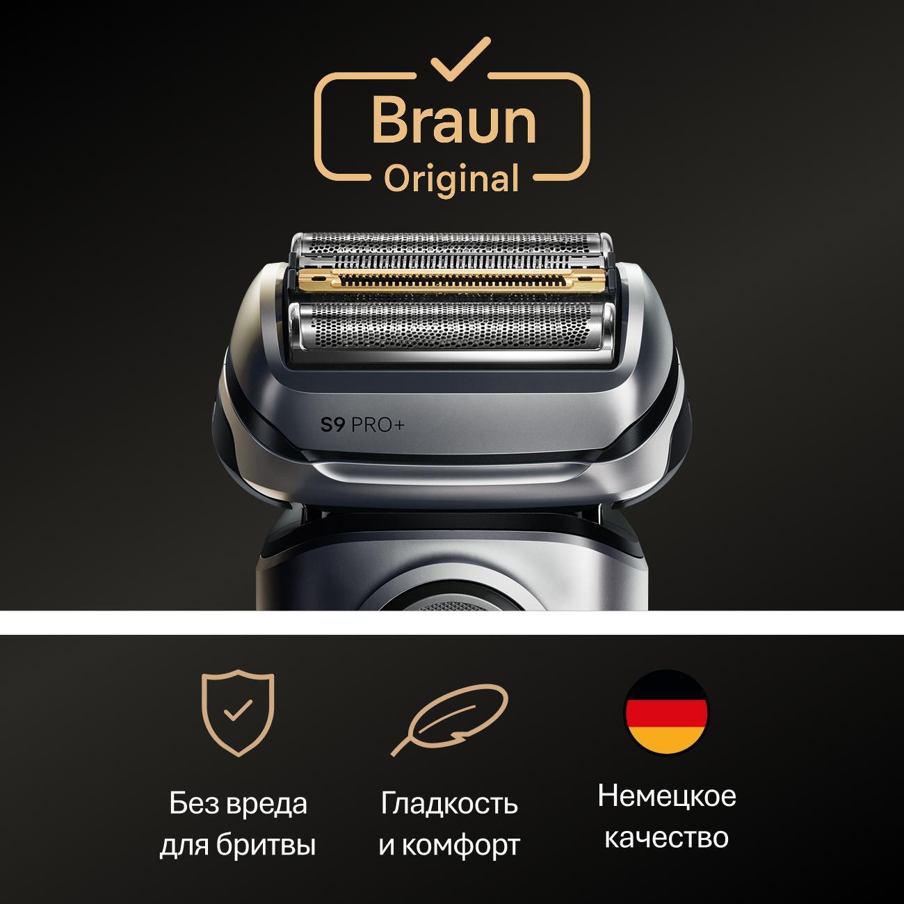 mesh-and-cutting-unit-electric-razors-braun-96m-silver-5