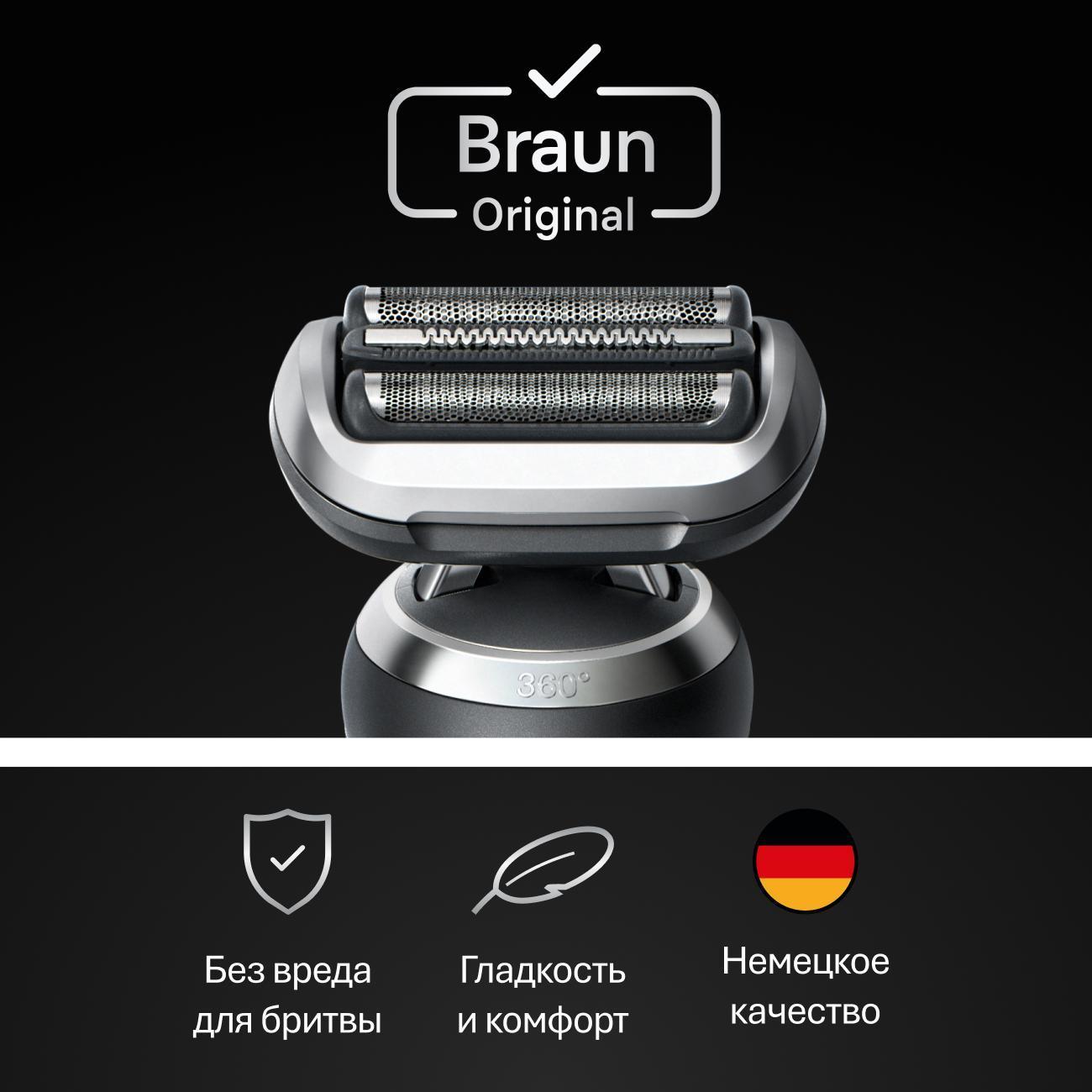 mesh-and-cutting-unit-electric-razors-braun-74s-silvery-7