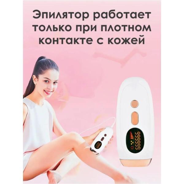 photoepilator-ipl-tmy-002-4