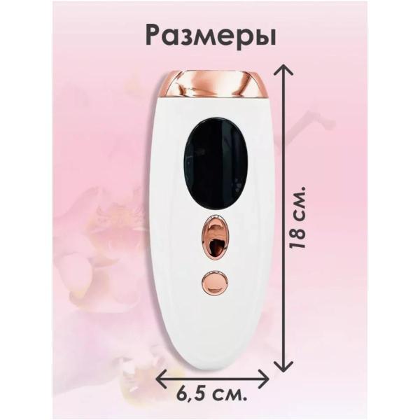 photoepilator-ipl-tmy-002-9