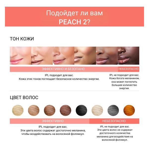 photoepilator-foreo-peach-2-turquoise