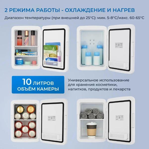 mini-refrigerator-for-cosmetics-zugel-zcr-003w