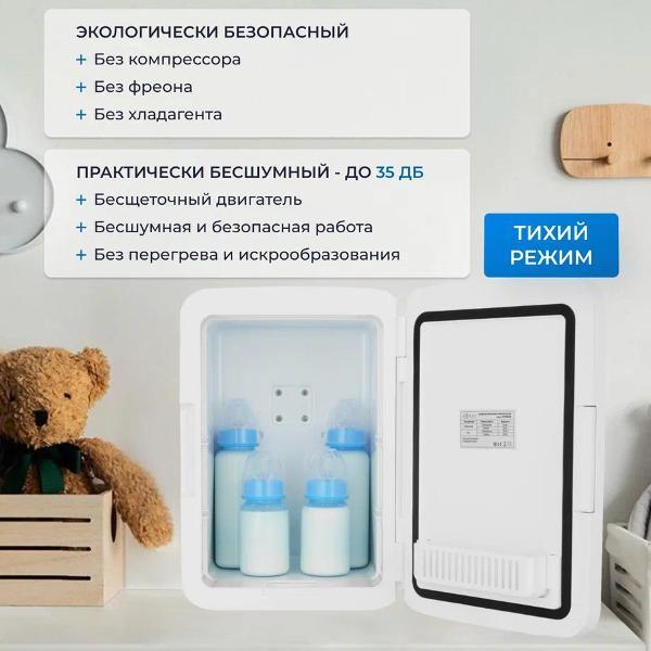 mini-refrigerator-for-cosmetics-zugel-zcr-003w-2