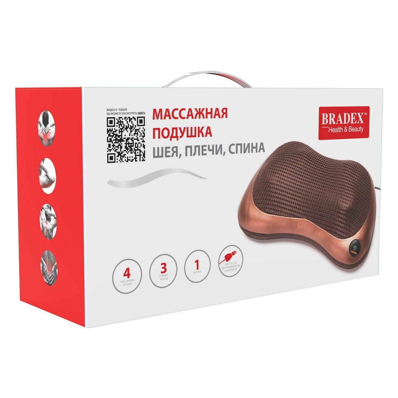 massager-bodies-bradex-kz-0473-10