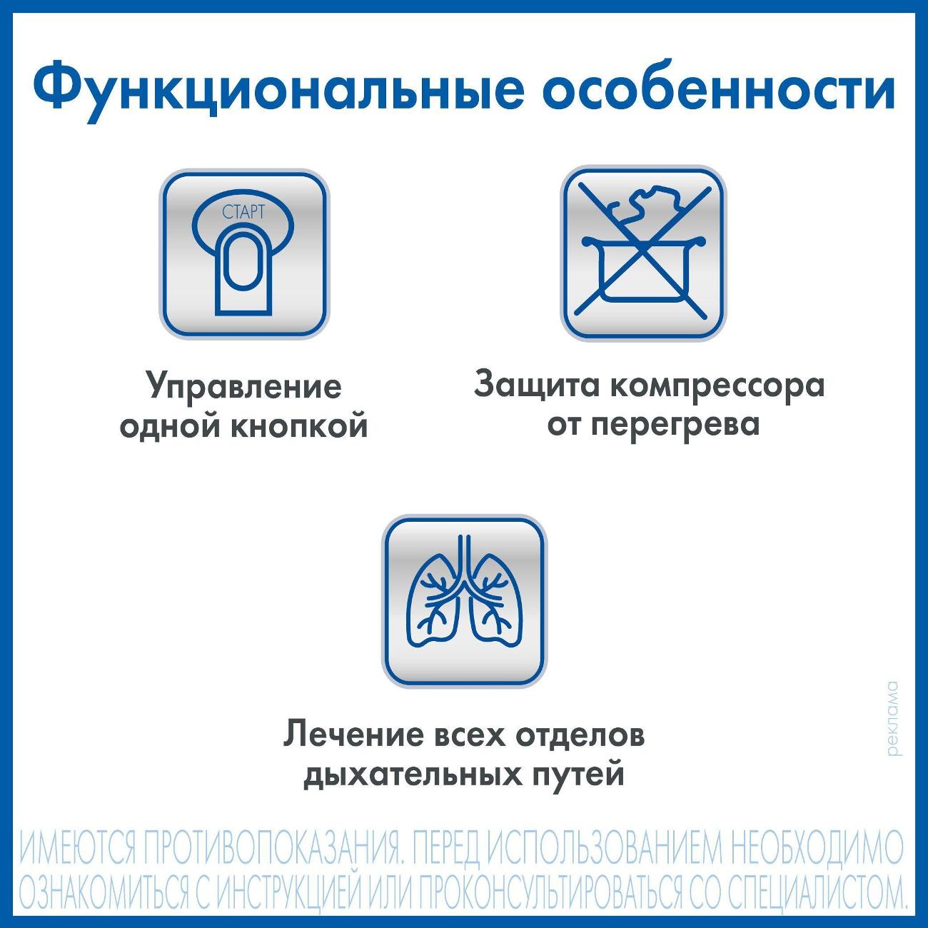 inhaler-cn-123-3