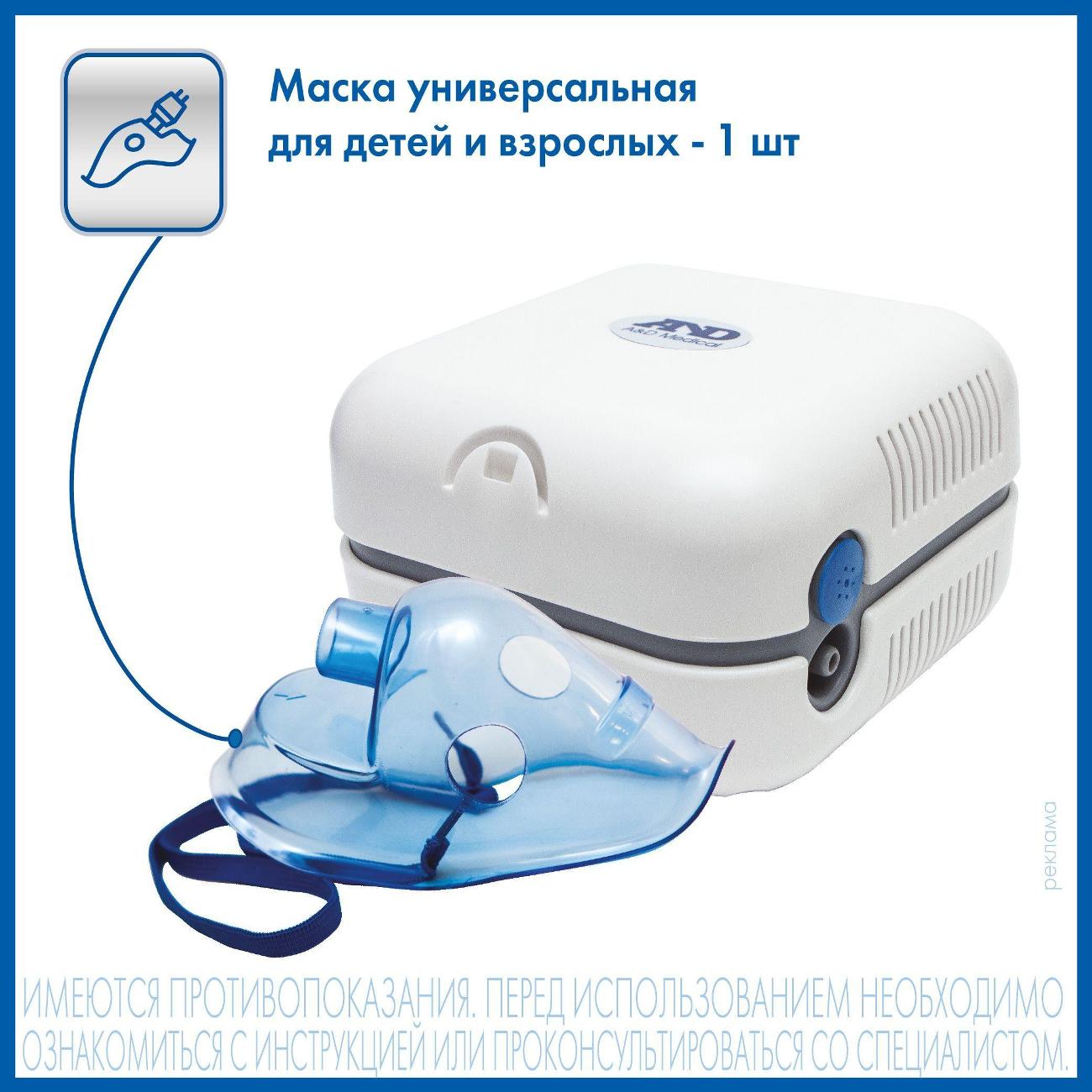 inhaler-cn-123-4