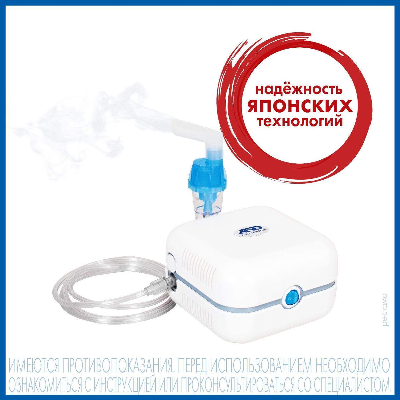 inhaler-cn-123-6